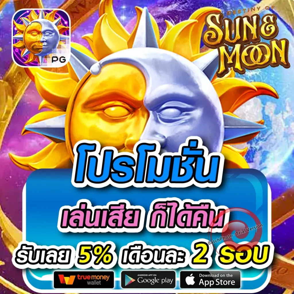 SSR-77 login